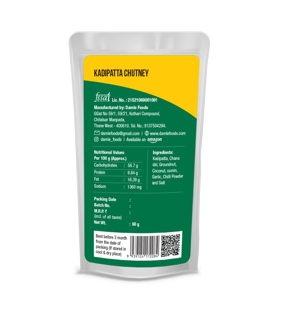 Damle Kadipatta Chutney pack of 2