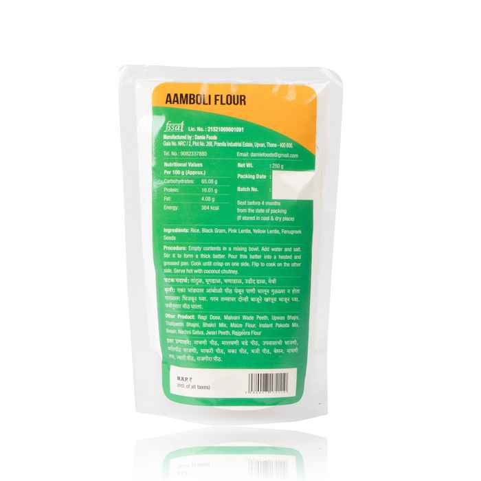 Instant Amboli Mix | Pack of 2 | 250 gm Each