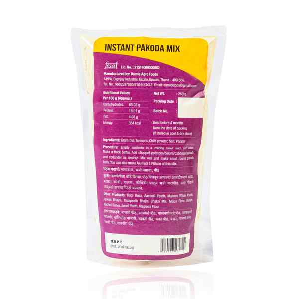 Instant Pakoda Mix | Pack of 2 | 250 gm Each